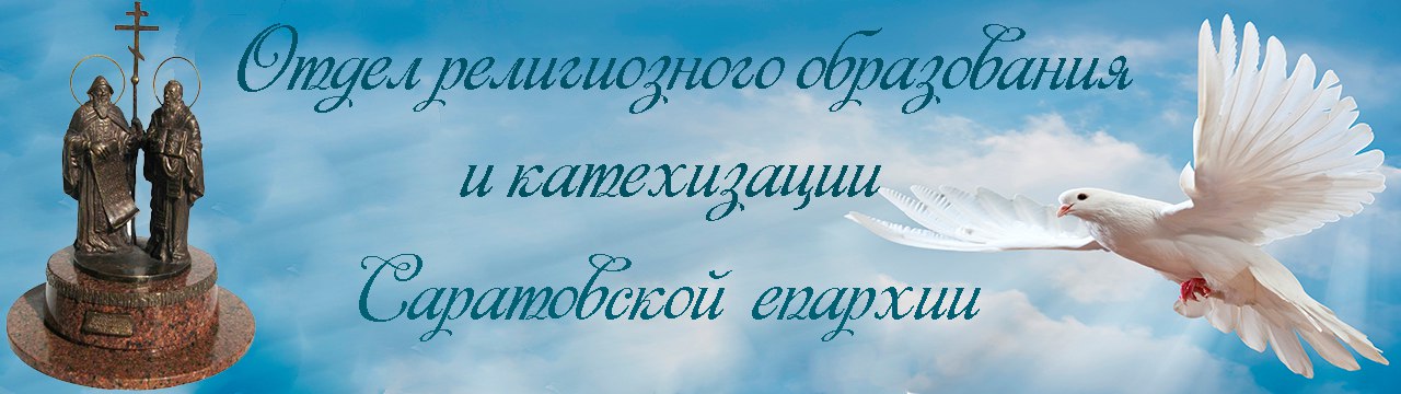 Курсы катехизации что это. Смотреть фото Курсы катехизации что это. Смотреть картинку Курсы катехизации что это. Картинка про Курсы катехизации что это. Фото Курсы катехизации что это